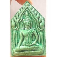 ราคา หลวงพ่อสายบัว วัดภูเขาทอง พระขุนแผน เคลือบน้ำยาเขียว สุดยอดมหาเสน่ห์ (2546399)