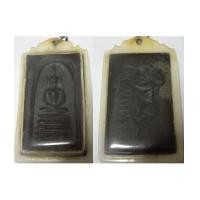 ราคา สมเด็จหลวงพ่อทองอยู่ วัดใหม่หนองพระองค์ หลังยันต์ เนื้อผงใบลาน (2499974)