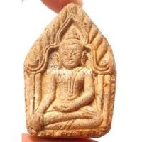 ราคา พระขุนแผน ส่องกระจก หลวงพ่อศรีเมือง วัดคันทด (2496463)