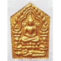 ราคา ๑๕๔๐ สุดยอดแห่งเมตตา มหาเสน่ห์ พระขุนแผน ผงพรายกุมาร รุ่นแรก หลวงพ่อสาคร วัดหนองกรับ (7210427)