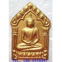 ราคา ๔๓๖๓ สุดยอดแห่งเมตตา มหาเสน่ห์ พระขุนแผน ผงพรายกุมาร รุ่นแรก หลวงพ่อสาคร วัดหนองกรับ (7210426)