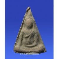 ราคา พระนางพญาเข่าโค้ง กรุวัดราชนัดดา (New) (2482114)