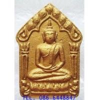 ราคา 7652 สุดยอดแห่งเมตตามหานิยม มหาเสน่ห์ พระขุนแผน ผงพรายกุมาร รุ่นไตรมาส 51 หลวงพ่อสาคร วัดหนองกรับ (7206753)