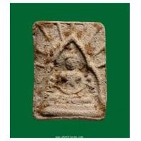 ราคา พระผงหลวงปู่แหวน พิมพ์พระพุทธชินราช (7205466)