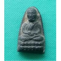 ราคา พระเนื้อผงหลวงปู่ทวด หลวงปู่ทาบ วัดกระบกขึ้นผึ้ง ปี 2505 จ.ระยองสภาพสวย (7205249)