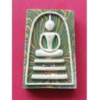 ราคา พระเนื้อสมเด็จสายรุ้ง ผงหลวงพ่อแพ วัดพิกุลทอง ตรุด 3 กษัติย์ หลังรูปเหมือน สภาพสวยพร้อมกล่องเดิม (7205248)