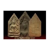 ราคา พระขุนแผนเทพนิมิตร พิมพ์ทรงพล อาจารย์ชุม ปี 2496 (7202451)