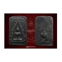ราคา พระชินราชท่าเรือ พิมพ์ใหญ่ อาจารย์ชุม ไชยคีรี วัดพระบรมธาตุ ปี 2497 (7197645)