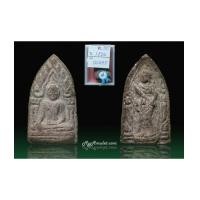 ราคา พระผง คงไชยชุม พิมพ์ขุนแผนออกศึก ที่4 งานราชภัฏสงขลา (7194787)