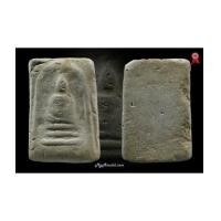 ราคา พระสมเด็จหลวงพ่อชาญณรงค์ อภิชิโต กรุวัดลาดบัวขาว ปี 2485 ติดที่ 1 (7192061)