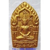 ราคา ๑๑๓๘ สุดยอดแห่งเมตตา มหาเสน่ห์ พระขุนแผน ผงพรายกุมาร รุ่นพรายทอง หลวงพ่อสาคร วัดหนองกรับ (7192004)
