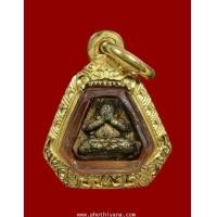 ราคา พระปิดตาพิมพ์กรมหลวงฯ หลวงพ่อเอีย (7191945)