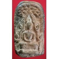 ราคา พระปรกโพธิ์เนื้อดินกรุท่าเรือ นครศรีธรรมราช (2268645)