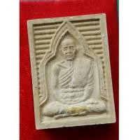 ราคา พระเนื้อผงรูปเหมือนจัมโบ้ หลวงพ่อเชิญ วัดโคกทอง อายุครบ 7 รอบ 84 ปี ตะกรุดทองคำ จ.อยุธยา (7187313)