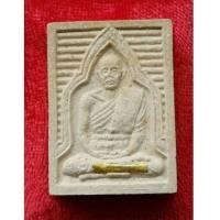 ราคา พระเนื้อผงรูปเหมือนจัมโบ้ หลวงพ่อเชิญ วัดโคกทอง อายุครบ 7 รอบ 84 ปี ตะกรุดทองคำ จ.อยุธยา (7187312)