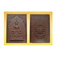 ราคา พระสมเด็จพระพุทธเมตตาเสนานาถเนื้อผงพระพุทธคุณสีดำ (7186451)