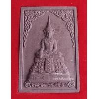 ราคา พระสมเด็จพระพุทธเมตตาเสนานาถเนื้อผงพระพุทธคุณสีน้ำตาล (7186449)