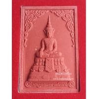 ราคา พระสมเด็จพระพุทธเมตตาเสนานาถเนื้อผงพระพุทธคุณสีแดง (7186442)