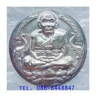 ราคา 3179 สุดยอดแห่งหลวงพ่อทวด หลวงพ่อทวด จตุคามรามเทพ รุ่นบูรณะหลักเมืองปัตตานี วัดช้างให้ จ.ปัตตานี (7184537)