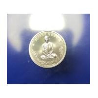 ราคา เหรียญทรงผนวช เนื้อเงิน โมเน่ รุ่นสมโภชพระเจดีย์ วัดบวรนิเวศวิหาร ปี 2551พร้อมหนังสื(เช่าบูชาไปแล้ว) (7468614)