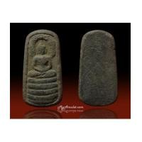 ราคา พระผงเทพนิมิตร ทรงนาคปรก อาจารย์ชุม ปี 2496 (7178941)