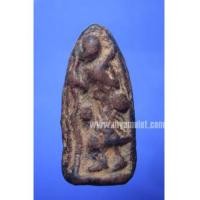 ราคา พระสีวลี เนื้อดิน พิมพ์เล็ก หลวงพ่อกวย วัดโฆษิตาราม (New) (2129754)