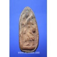 ราคา พระสีวลี เนื้อดิน พิมพ์เล็ก หลวงพ่อกวย วัดโฆษิตาราม (New) (2129752)