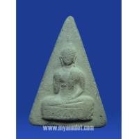 ราคา พระพุทธกวักสามเหลี่ยม อ.ชุม ไชยคีรี วัดพระบรมธาตุปี 2497 (New) (2107854)