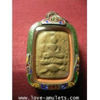 ราคา หลวงพ่อปานทรงนกฐานสายบัว (2096085)