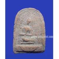 ราคา พระกรุวัดราชนัดดา พิมพ์พระสาวก (New) (2094556)