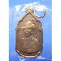 ราคา เหรียญนวมหาราช ปี 2530 (New) (2013343)