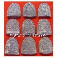 ราคา ชุด ๙ องค์ พระปิดตาซุ้มเรือนแก้ว หลังยันต์นะทรหดปี ๐๖ หลวงปู่เฮี้ยง วัดป่า ชลบุรี*71 (7168515)