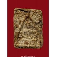 ราคา พระพุทธชินราช หลวงปู่แหวน นิยม (7168494)