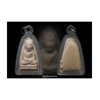 ราคา หลวงปู่ทวด พิมพ์ใหญ่ เนื้อขาว วัดใหม่อัมพร หลวงพ่อคูณ อ.ทิมปลุกเสก ปี 05 (7167820)