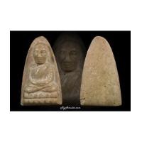 ราคา หลวงปู่ทวด พิมพ์ใหญ่ เนื้อขาว วัดใหม่อัมพร หลวงพ่อคูณ อ.ทิมปลุกเสก ปี 05 (7167819)