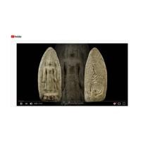 ราคา คลิป Youtube ศึกษาพระผงรุ่นอินโดจีน หลวงพ่อสุพจน์ วัดสุทัศน์ พิมพ์พระพุทธ ปางเปิดโลก 2484 (7166278)