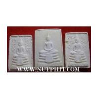 ราคา **พระผงหลวงพ่อพระพุทธโสธร 3 องค์ 600 บาทราคาพิเศษสุด ๆ ครับ*105 (7163863)