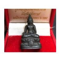ราคา พระกริ่งไพรีพินาศ ่บรรจุเหล็กไหล รุ่นเฉลิมพระเกียรติในหลวง รัชกาลที่ 9 ครบ ๖ รอบ นว(เช่าบุชาไปแล้ว) (7163091)