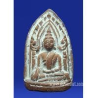 ราคา พระขุนแผน หลวงพ่อเต๋ คงทอง วัดสามง่าม (New) (2010433)