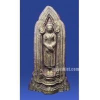 ราคา พระโคนสมอ ปางถวายเนตร ประจำวันอาทิตย์ (New) (1944366)