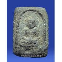 ราคา พระหลวงปู่ทวด วัดประสาท พิมพ์วัดดีหลวง (New) (1914317)