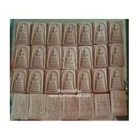 ราคา สมเด็จ9ชั้น รุ่น2 เนื้อผงเหล็กน้ำพี้ หลวงปู่ศวัส ศิริมฺงคโล พ่อปู่ฤษี วัดเกษตรสุข พะเยา (7161265)