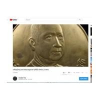 ราคา Youtube เหรียญใหญ่ หลวงพ่อชาญณรงค์ อภิชิโต ศิริสมบัติ วัดเงิน บางพรม (7159328)