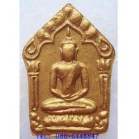 ราคา ๑๗๔๓ สุดยอดแห่งเมตตา มหาเสน่ห์ พระขุนแผน ผงพรายกุมาร รุ่นพรายจินดามณี หลวงพ่อสาคร วัดหนองกรับ (7158608)