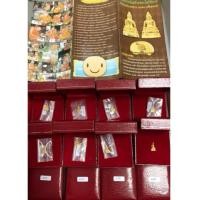 ราคา พระชัยวัฒน์ ไพรีพินาศ เนื้อทองคำ ทองคำ 1 สลึง พร้อมกล่อง+ โบว์ชัวร์ พิธีปลุกเ(เช่าบูชาไปแล้ว) (7157337)