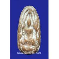 ราคา พระขุนแผนจิ๋ว หลวงพ่อถิร วัดป่าเลย์ไลก์ (New) (1908850)