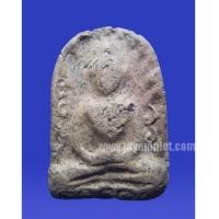 ราคา พระซุ้มกอ กรุวัดราชนัดดา กทม. (New) (1899122)