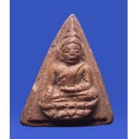 ราคา พระนางพญาฐานบัว หลวงพ่อแดง วัดทุ่งคอก สุพรรณบุรี (New) (1897933)