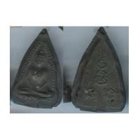 ราคา หลวงพ่อเงิน พิมพ์ชินราช เนื้อผงใบลาน (1892937)
