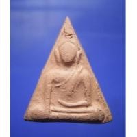 ราคา พระนางพญา อาจารย์ถนอม พิมพ์เล็กสังฆาฎิ ปี 2514 (New) (1888893)